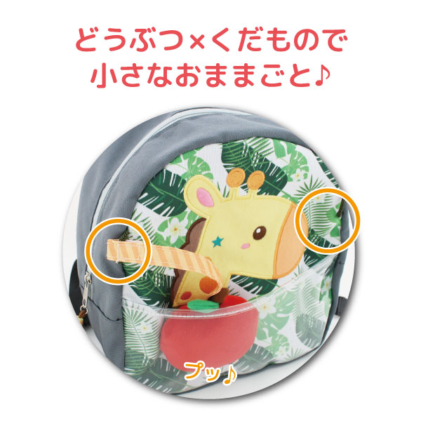 Ruckles(リュックレ) ベビー＆キッズ リュックサック ボタニカル×キリン