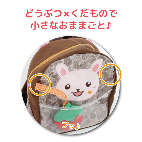 Ruckles(リュックレ) ベビー＆キッズ リュックサック ペイズリー×うさぎ