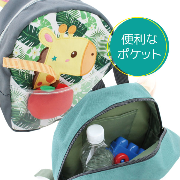 Ruckles(リュックレ) ベビー＆キッズ リュックサック ペイズリー×うさぎ