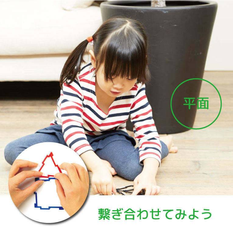 GEOFIX(ジオフィクス) 正方形セット スタンダードカラー 12ピース メール便対応可
