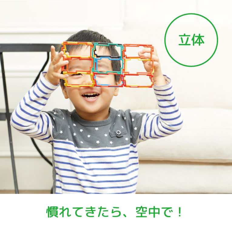 GEOFIX(ジオフィクス) 正方形セット スタンダードカラー 12ピース メール便対応可