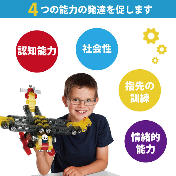 kiditec(キディテック) Set1410 Swiss racer(スイスレーサー) プログラミング的思考を育てる組み立て知育玩具
