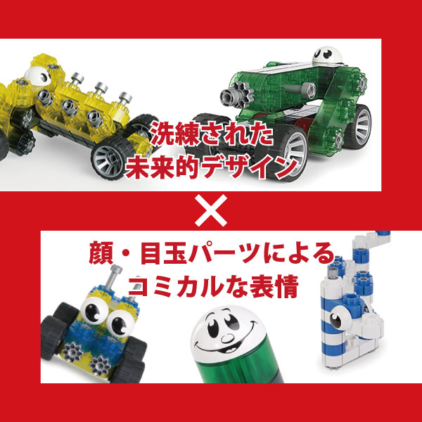 kiditec(キディテック) Set1410 Swiss racer(スイスレーサー) プログラミング的思考を育てる組み立て知育玩具