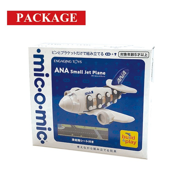 mic-o-mic(ミックオーミック) コラボレーションモデル 089.435 ANA スモールジェットプレーン 滑走路シート付