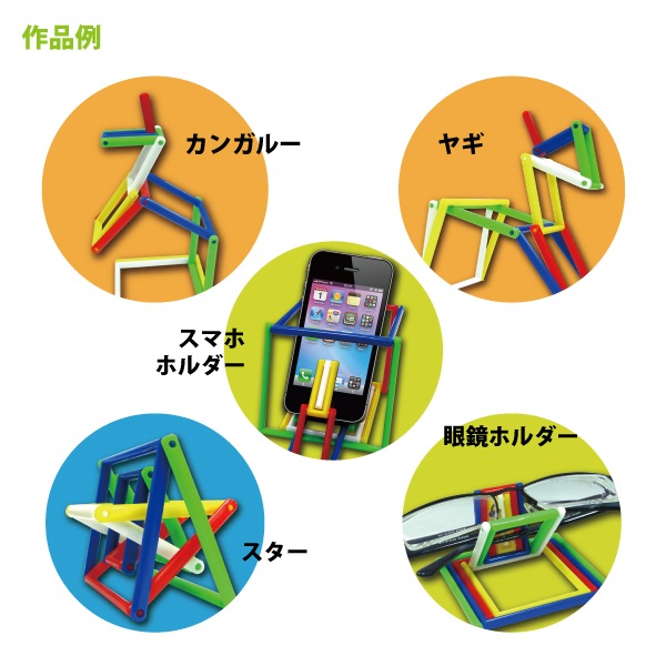 JELIKU(ジェリク) L 大きいサイズ 3個までメール便可
