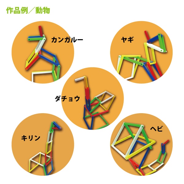 JELIKU(ジェリク) L 大きいサイズ 3個までメール便可