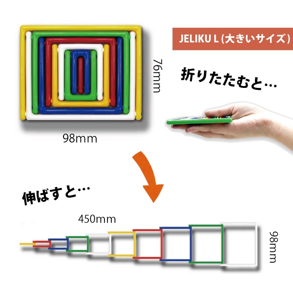 JELIKU(ジェリク) L 大きいサイズ 3個までメール便可
