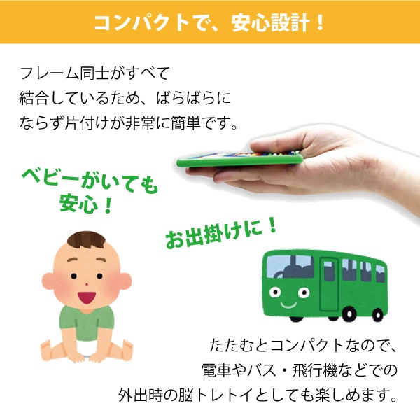 JELIKU(ジェリク) L 大きいサイズ 3個までメール便可