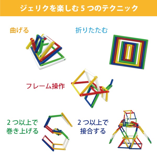 JELIKU(ジェリク) L 大きいサイズ 3個までメール便可