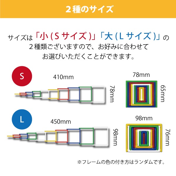 JELIKU(ジェリク) L 大きいサイズ 3個までメール便可