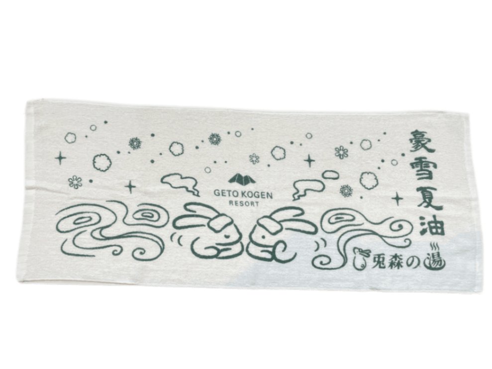 夏油高原温泉 オリジナルタオル | オリジナル商品,オリジナル商品,お