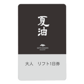 ò125佪λ2025-26 1եICåȢǥݥå500߹