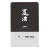 ò125佪λ2025-26 20ַǥݥå500߹