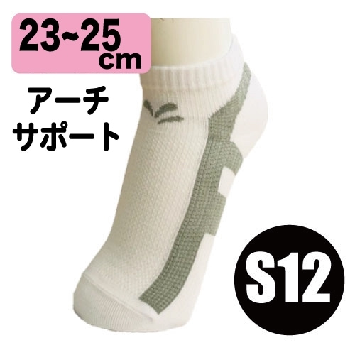 ��S12��Allforcolor�ơ��ԥ󥰥��å�����23-25cm�ۥۥ磻�ȣ�������