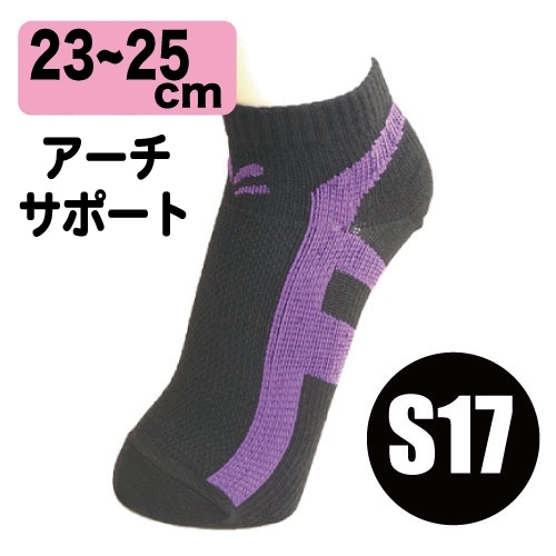 ��S17��Allforcolor�ơ��ԥ󥰥��å�����23-25cm�ۥ֥�å����ѡ��ץ�