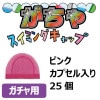 P10ۥ㥬<br/>ץꥹ७å<br/>Ԥ(ԥ)<br/>25ĥå
