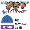 P01ۥ㥬<br/>ץꥹ७å<br/>(֥롼)<br/>25ĥå
