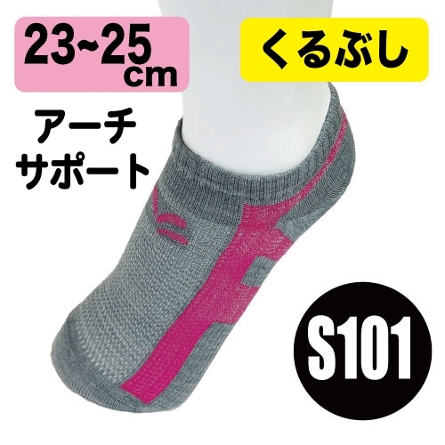 ��S101��Allforcolor����֤��ơ��ԥ󥰥��å�����23-25cm��ø���졼���ԥ�