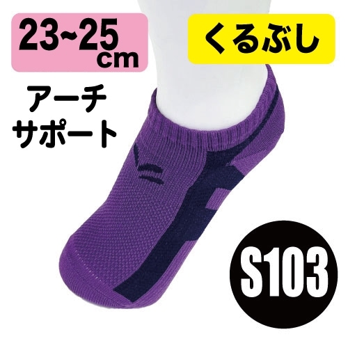 ��S103��Allforcolor����֤��ơ��ԥ󥰥��å�����23-25cm�ۥѡ��ץ���ͥ��ӡ�