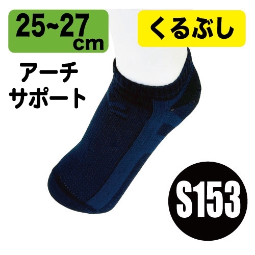 ��S153��Allforcolor����֤��ơ��ԥ󥰥��å�����25-27cm��ǻ�����ͥ��ӡ�