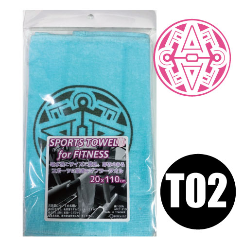 スポーツタオル victory_1_2s.jpg