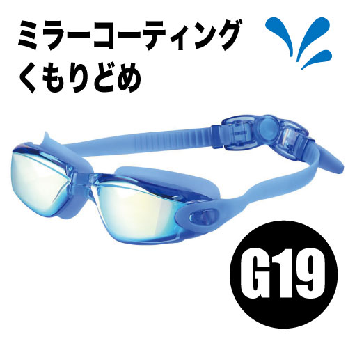 Palm Angels ミラーゴーグル 収納袋付き MIZUNO（ミズノ） ゴーグル GX・SONIC EYE J ノンクッションタイプ