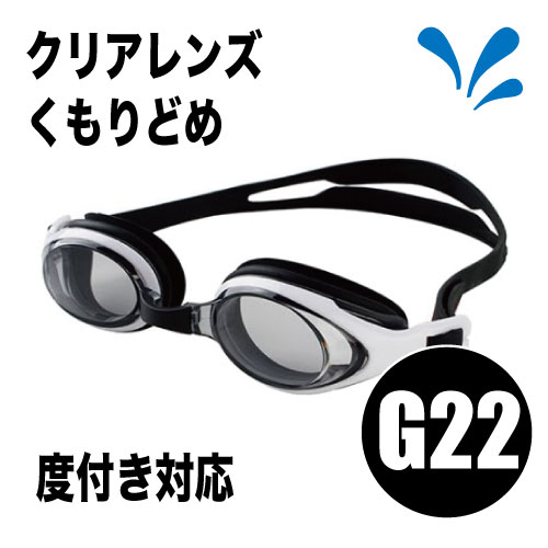 ��G22��AFC�����ɤ᥯�ꥢ��������AFCG-002GR�ۥ磻�ȥ֥�å�