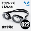 ��G22��AFC<br/>�����ɤ᥯�ꥢ��������<br/>AFCG-002GLY<br/>���졼