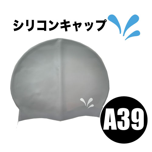 帽子パーツ シリコン製 A38】AFC<br/>シリコンキャップ<br/>AFCCS-101BK<br/>ブラック | 【A