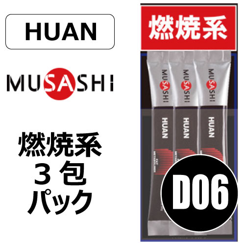 ��D06��MUSASHIHUAN��3����ǳ�Ʒ�