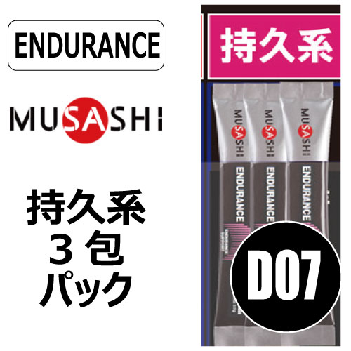 ��D07��MUSASHIENDURANCE���������׷�