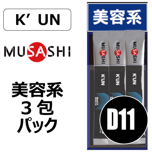 D11MUSASHIKUN3Ʒ