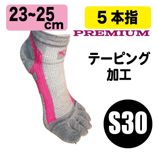 ��S30��Allforcolor��PREMIUM 5�ܻإ��å��� ��23-25cm�� ���졼���ԥ�