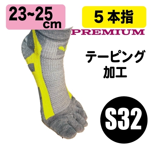 ��S32��Allforcolor��PREMIUM 5�ܻإ��å��� ��23-25cm�� ���졼���ָ���������