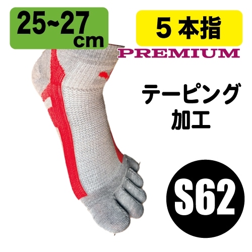 ��S62��Allforcolor��PREMIUM 5�ܻإ��å��� ��25-27cm�� ���졼����å�