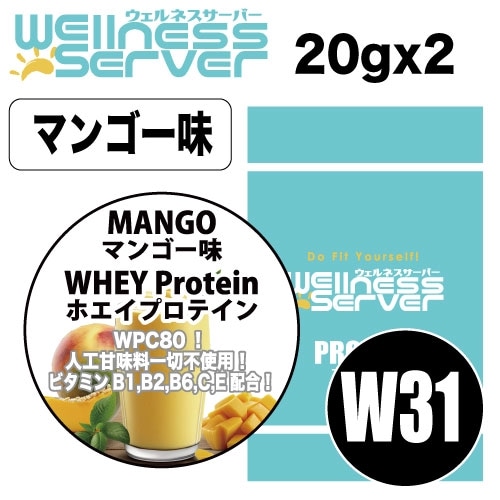 ��W31��WELLNESS SERVER �ץ��ƥ���������ޥ󥴡�̣�ʹ�����̣�����Ի��ѡ�40g(20gx2)