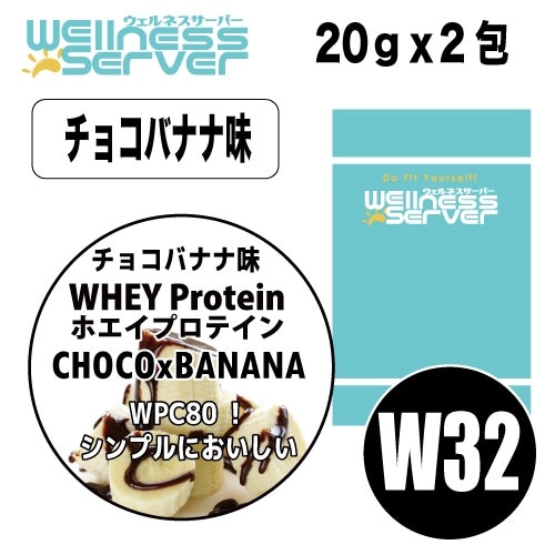 ��W32��WELLNESS SERVER �ץ��ƥ�����������祳�Хʥ�̣40g(20gx2)