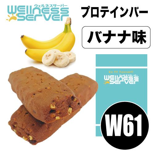 ��W61��WELLNESS SERVER �ץ��ƥ���С�/����ѥ���5/�Хʥ�̣2������