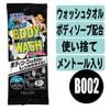 ��B002�ۥ�����ܥǥ������å��奿���롡�Ȥ��Τ�1��ʬ