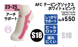 ��S18��Allforcolor<br />�ơ��ԥ󥰥��å���<br/>��23-25cm��<br/>�ۥ磻�ȣ��������ԥ�