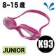 K93AFC<br/>˥ѥ<br/> AFCGK-01PK <br/>ԥ(8~15)