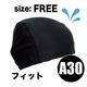 A30AFCƥ<br/>2WAYå<br/>եåȥ/֥å