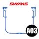 A03SWANS<br/><br/>ʶɻߥդ<br/>SA-57