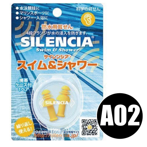 ��A02��DKSH����ѥ�<br/>SILENCIA ������󥷥�<br/>KP1920-0001<br/> ���򥹥��������