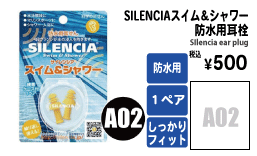 ��A02��DKSH����ѥ�<br/>SILENCIA ������󥷥�<br/>KP1920-0001<br/> ���򥹥��������