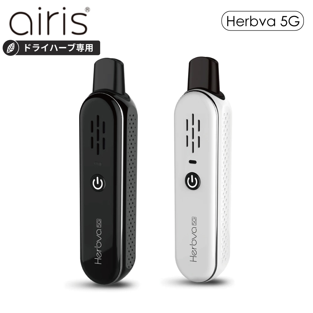 Airistech Herbva 5G / エアリステック