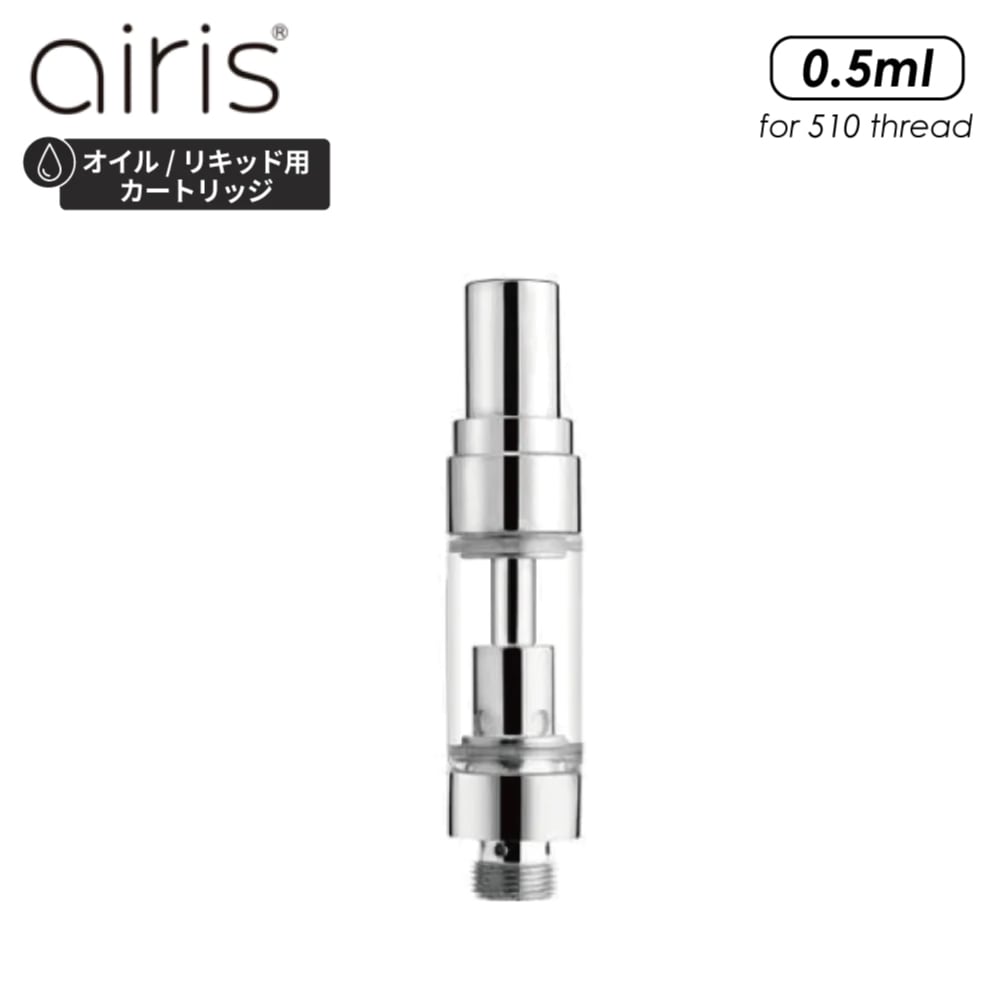 Airistech リキッド・オイル アトマイザー 0.5ml VE10