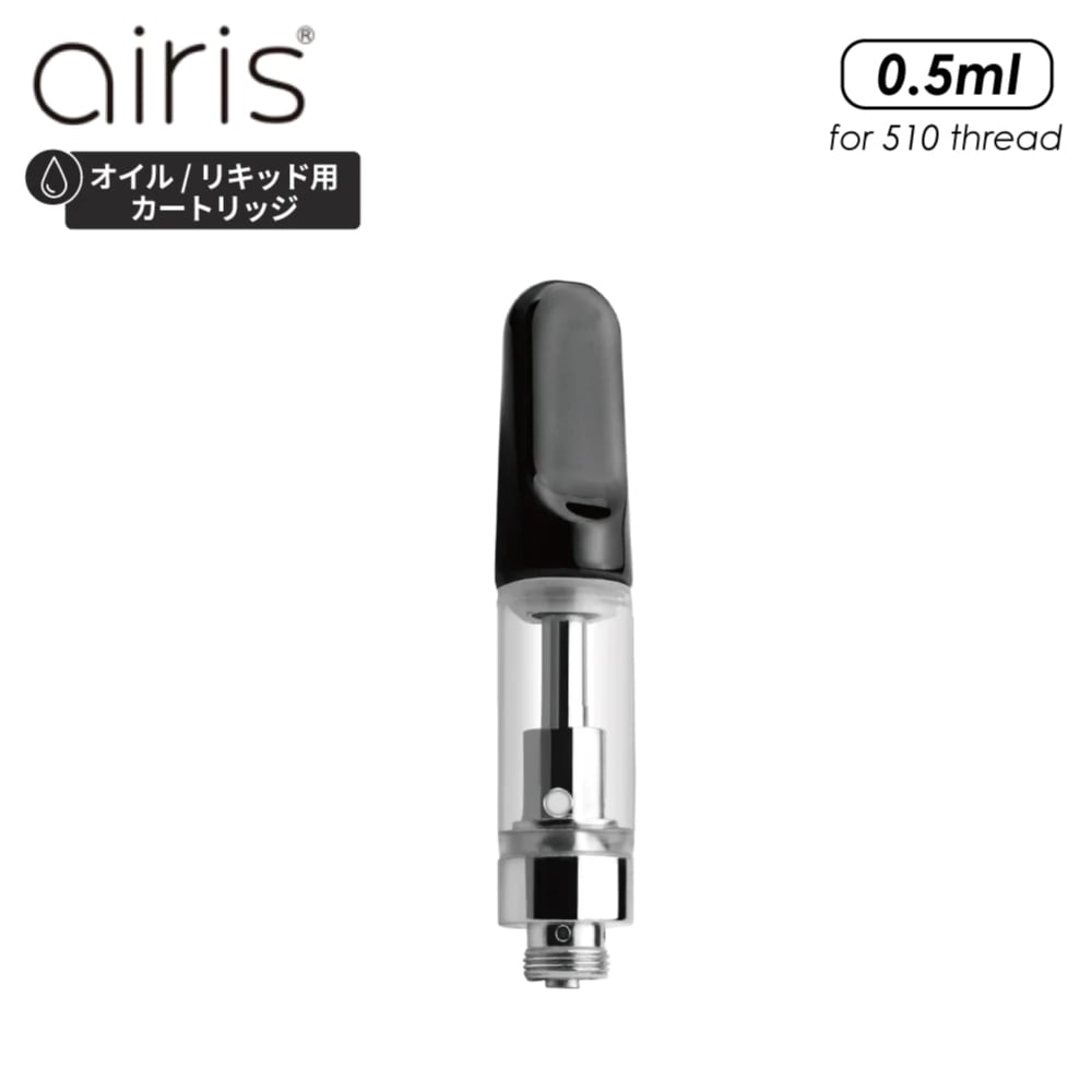 Airistech リキッド・オイル アトマイザー 0.5ml VE9