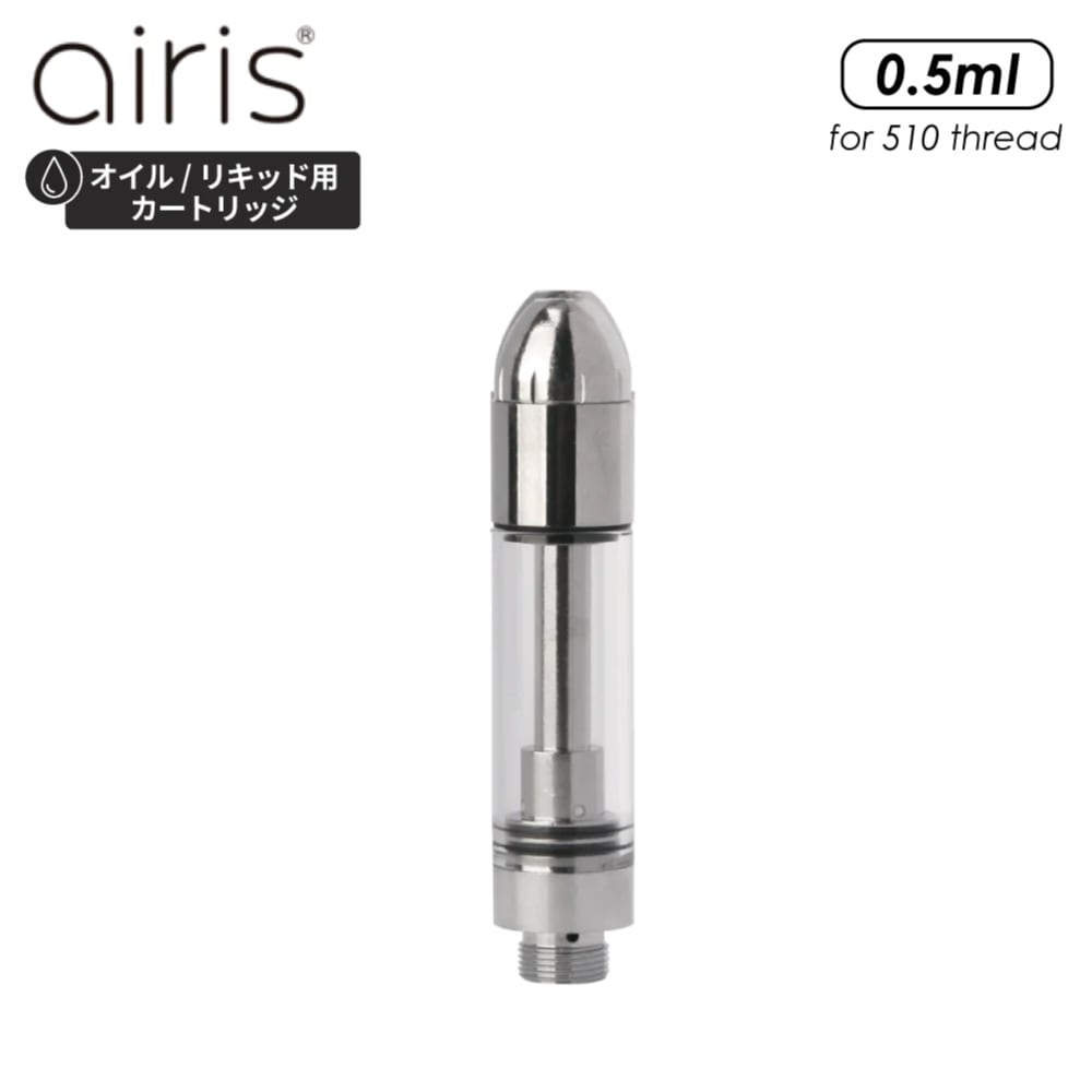 Airistech リキッド・オイル ロック式アトマイザー 0.5ml VE14