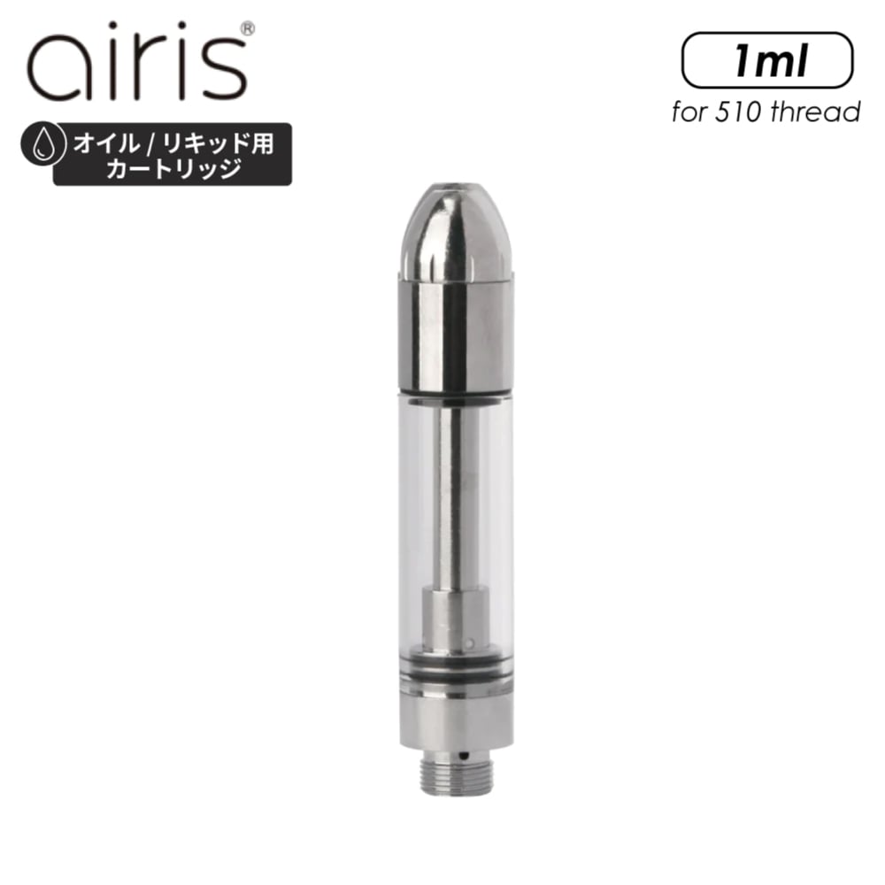 Airistech リキッド・オイル ロック式アトマイザー 1ml VE14